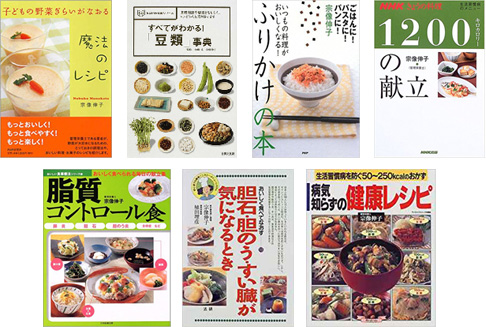 健康を維持する食生活について執筆